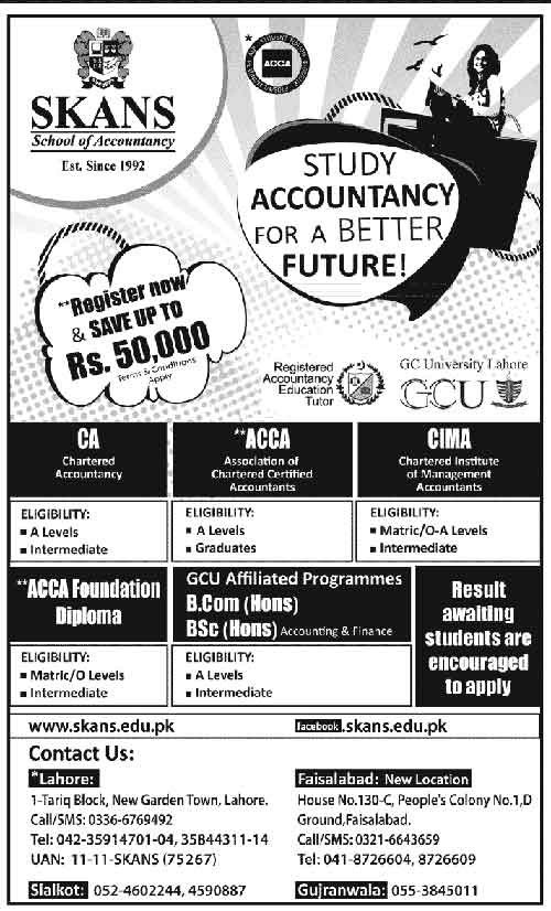 skans-school-admissions-2024