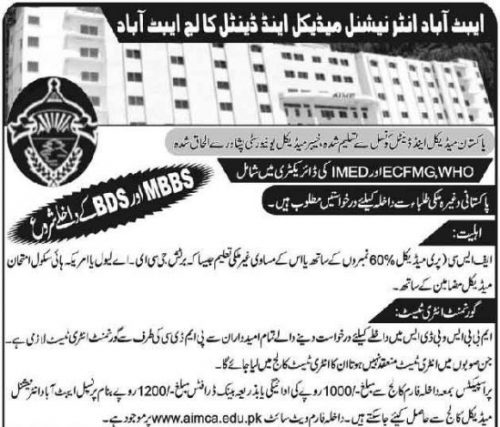 Abbottabad International Medical College Admissions