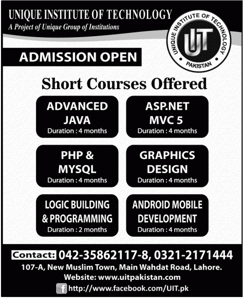 UIIT Admissions 2020