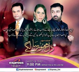 Dil-majboor-sa-laga Dil-majboor-sa-laga