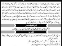 minister-of-railways-jobs-apirl-2014