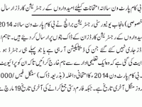 pu registration bcom part 1