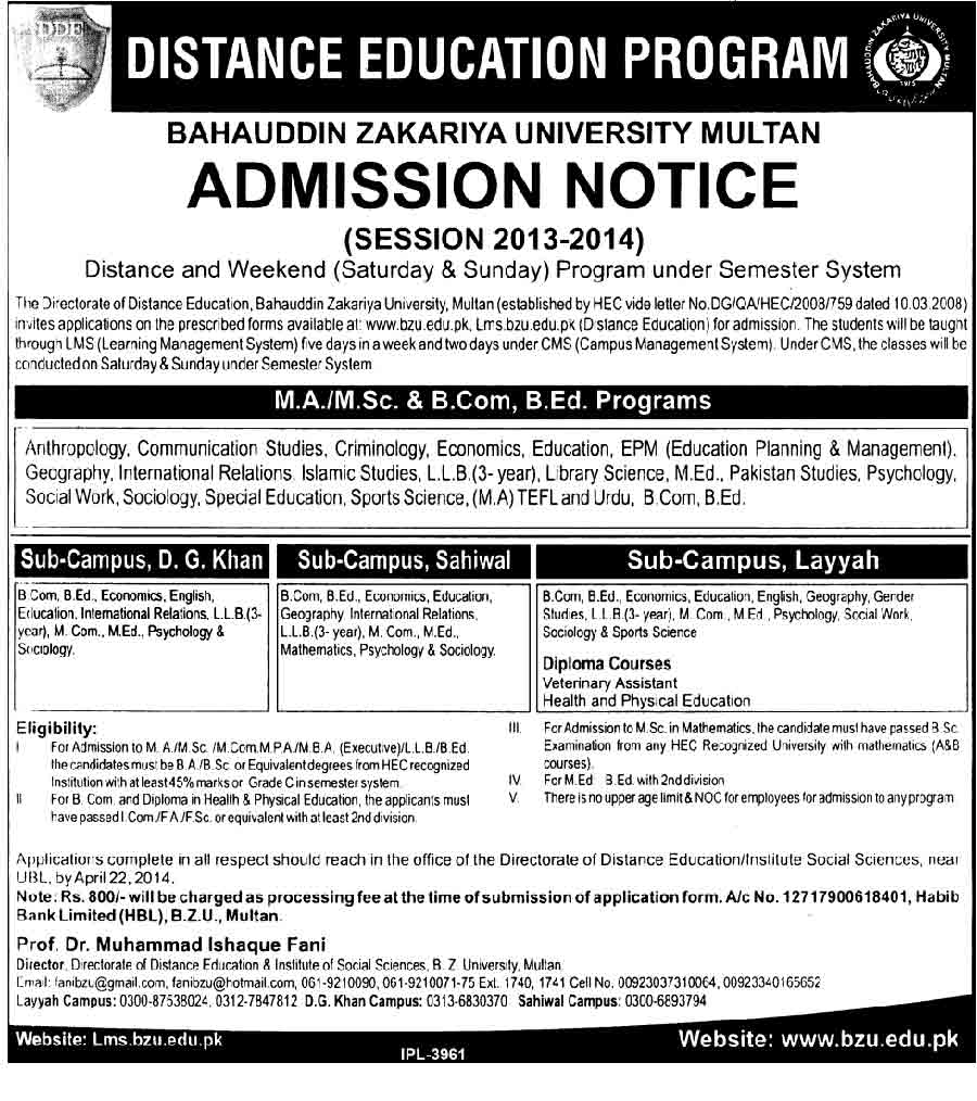 BZU-Admissions-2014