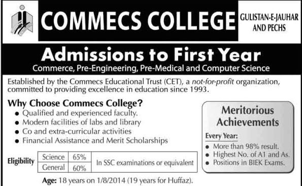 Commecs-College-Admissions-2024