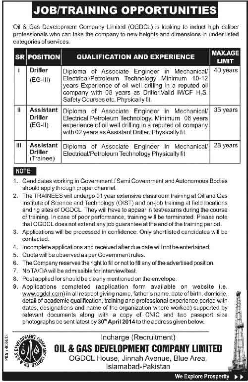 OGDCL-Jobs-2014