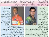 Pakistan-vs-west-indies-01-april-2014