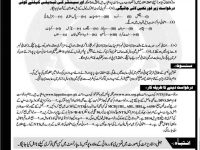 Police-Jobs-in-KPK-2014