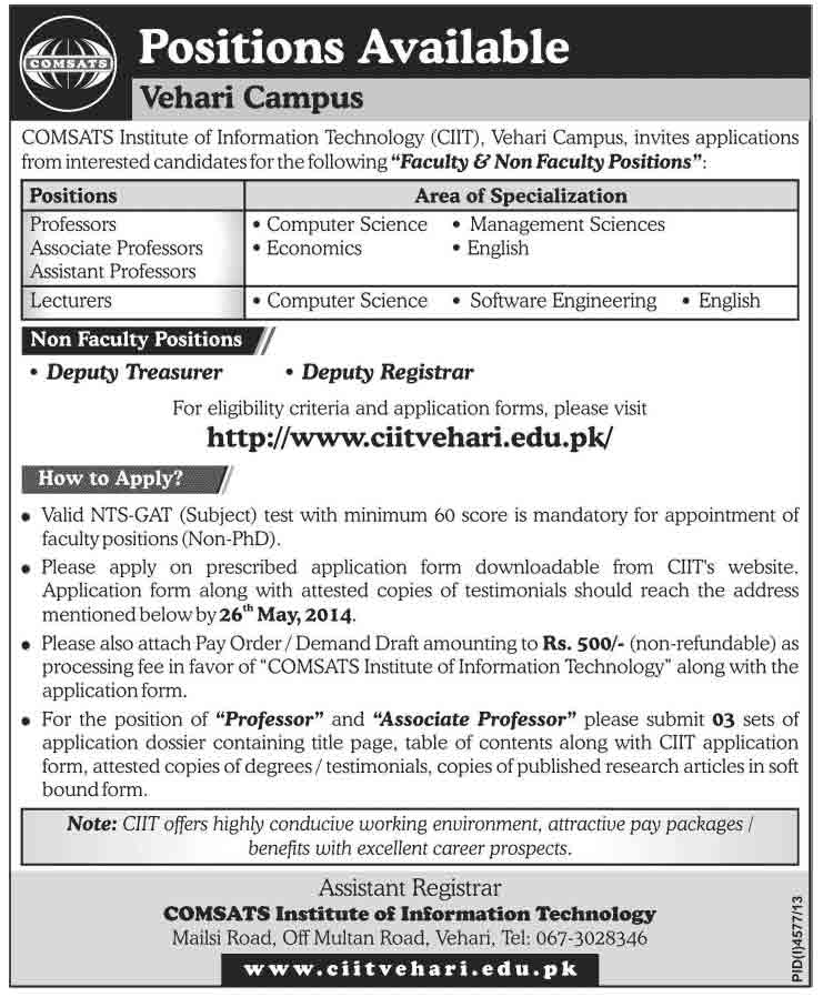 Comsats-Vehari-Campus-Admissions-2014