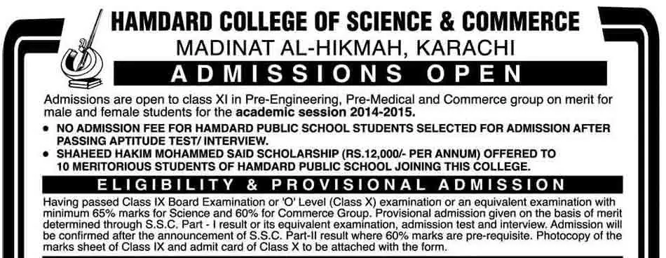 Hamdard-College-Karachi-Admissions