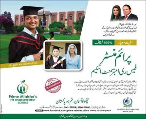 PM-Tuition-Free-Program
