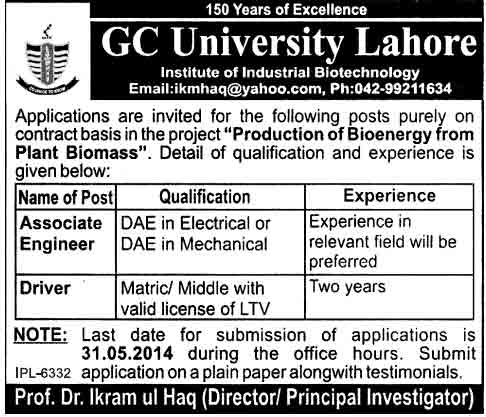 associate-engineer-jobs-in-gcu-lahore