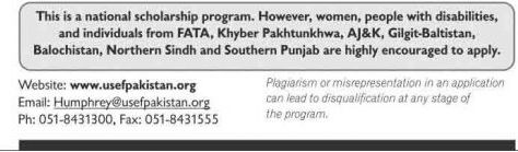 hubert-fellowship-program