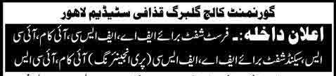 Govt-college-lahore-admissions Govt-college-lahore-admissions