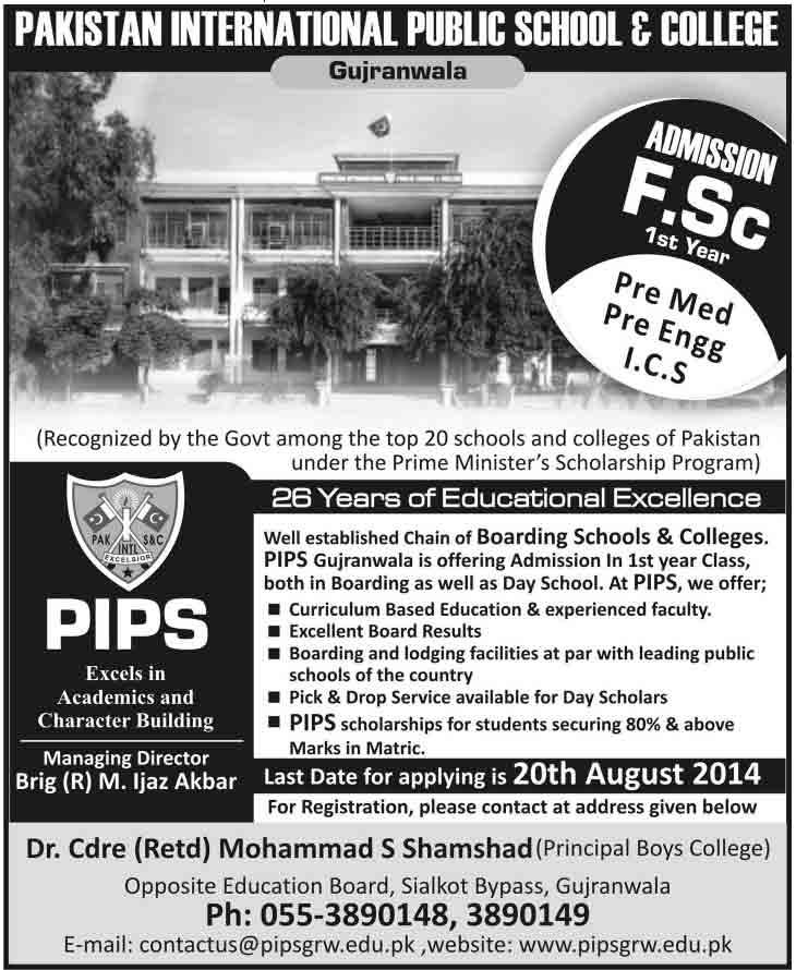 pips-gujranwala-admission-2014