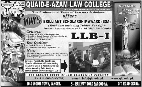 Quaid-e-azam-college-admissions-2019