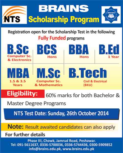 BRAINs-college-scholarships-2014