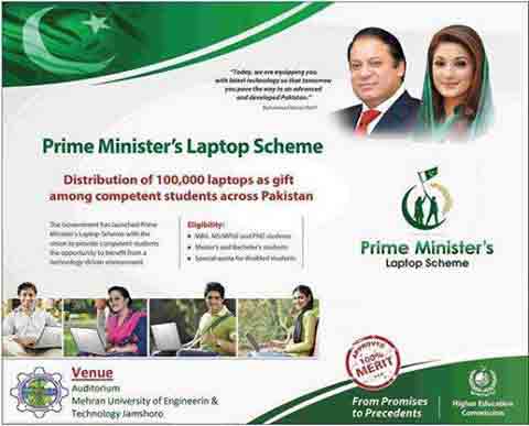 Mehran-University-Laptop-distribution