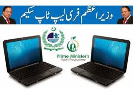 Pm Laptop Distribution updates