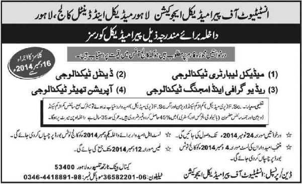 kmu-admissions-2014