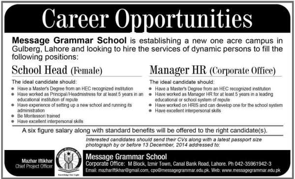 message-grammar-school-jobs-2014