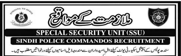 ssupolice-jobs-in-sindh ssupolice-jobs-in-sindh