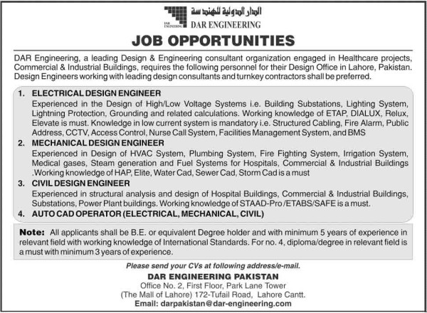 Dar-Engineering-Jobs-in-Lah