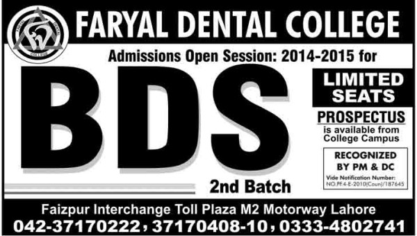 BDS-Admission-in-Faryal-college