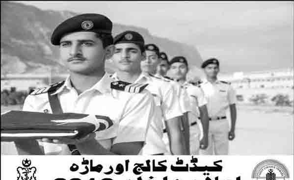 Cadet-College-8th-Class-Admission 2018 Cadet-College-8th-Class-Admission 2018