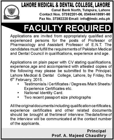 lmdc-jobs-in-lahore