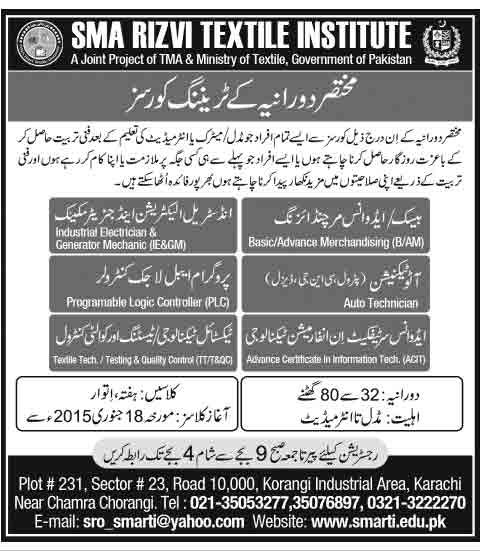 sma-rizvi-admission