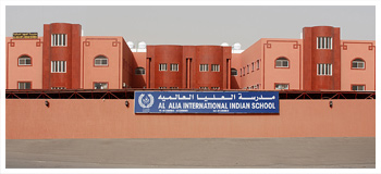 al_alia school