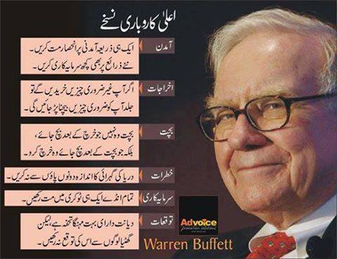 how to become rich