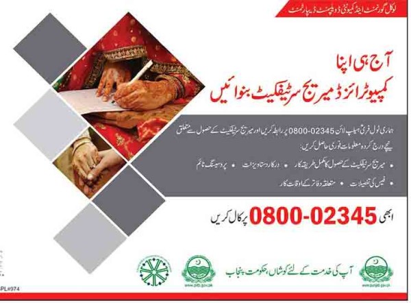 Registration Form