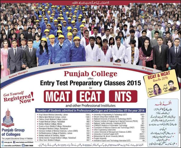 punjab-college-entry-test-preparation