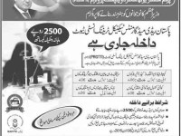 pm-youth-development-program