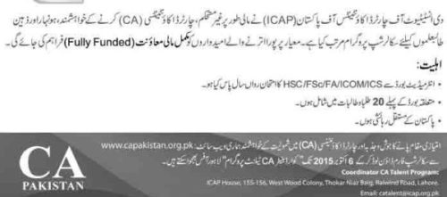 ca-pakistan-scholarships