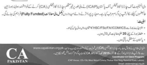 ca-pakistan-scholarships