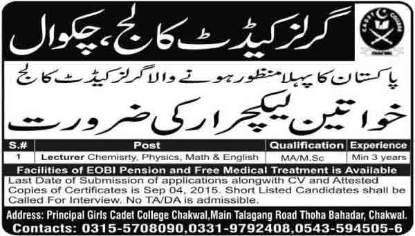 cadet-college-chakwal-jobs