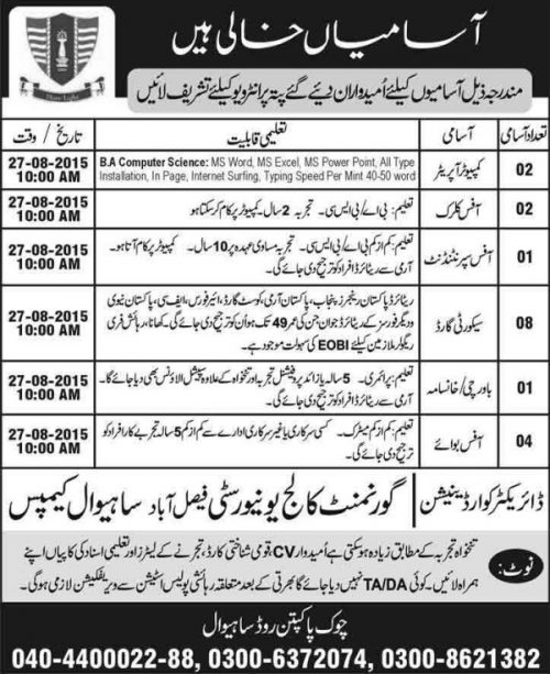 Gcuf prospectus 2021 pdf download picture