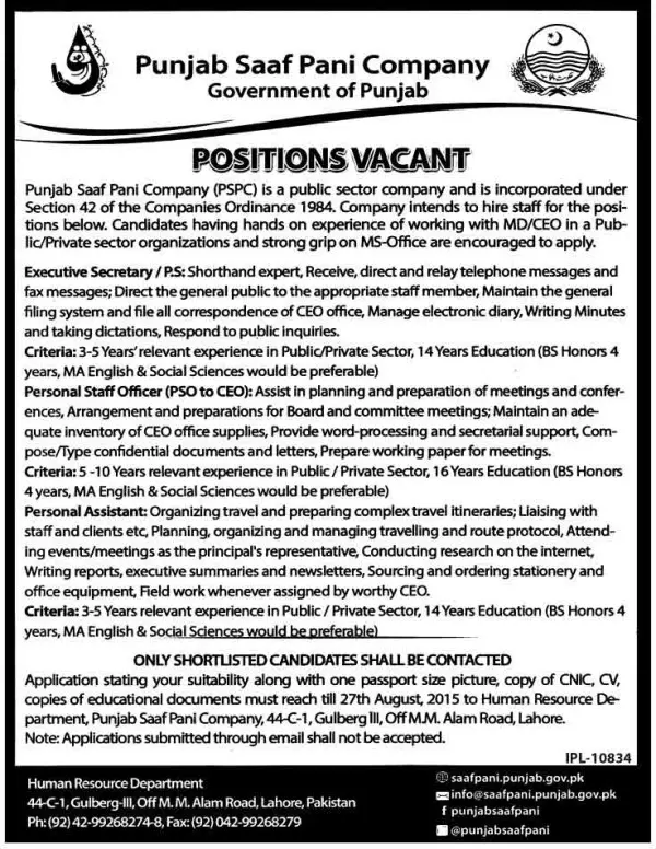 saaf-pani-company-jobs-in-lahore