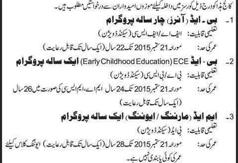 govt-college-qasur-admission