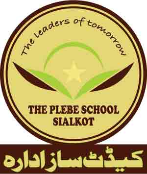The-Plebe-School-Sialkot