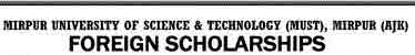 must-ajk-scholarship