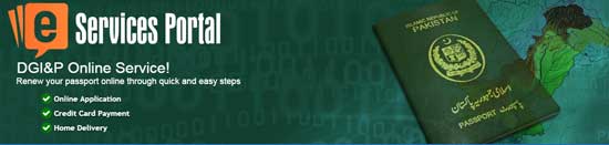 online-passport-renew