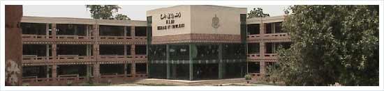 Air-Base-Inter-College