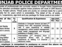 Punjab-Police-Jobs