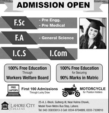 Lahore-City-College-Admissions
