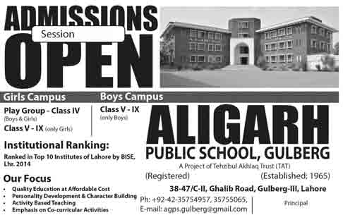 Aligarh Public School Aligarh Public School