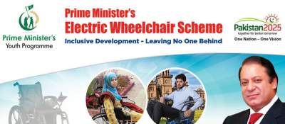 PM Electric Wheelchair Scheme