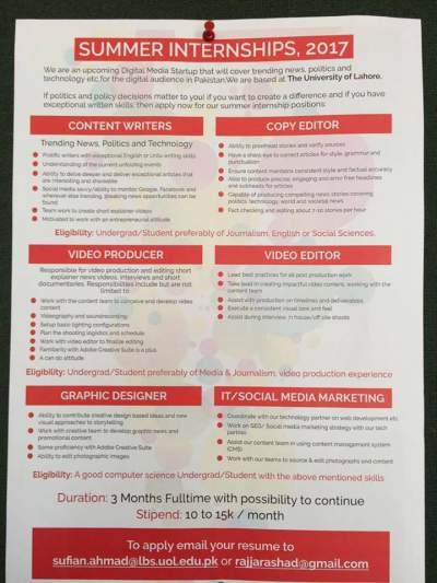 UOL Summer Internship Program